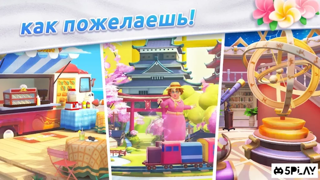 Design Island: 3D Home Makeover screenshot