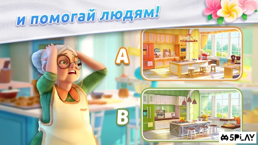 Design Island: 3D Home Makeover screenshot