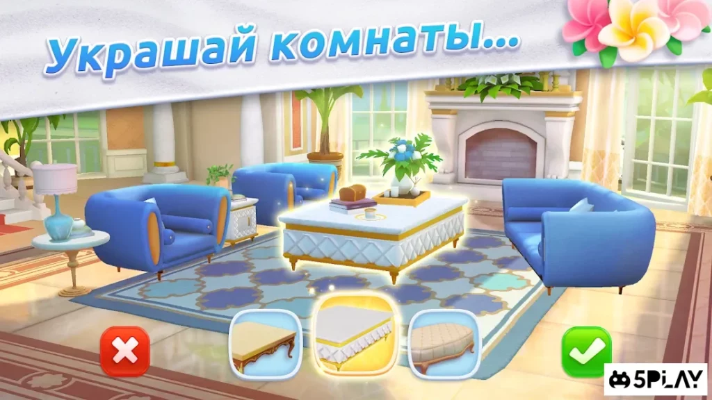 Design Island: 3D Home Makeover screenshot