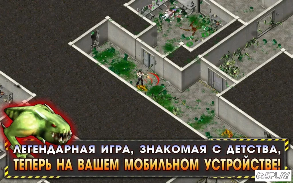 Alien Shooter screenshot