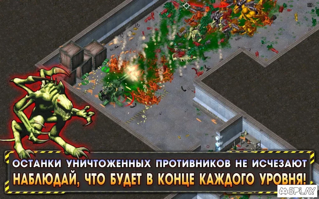 Alien Shooter screenshot