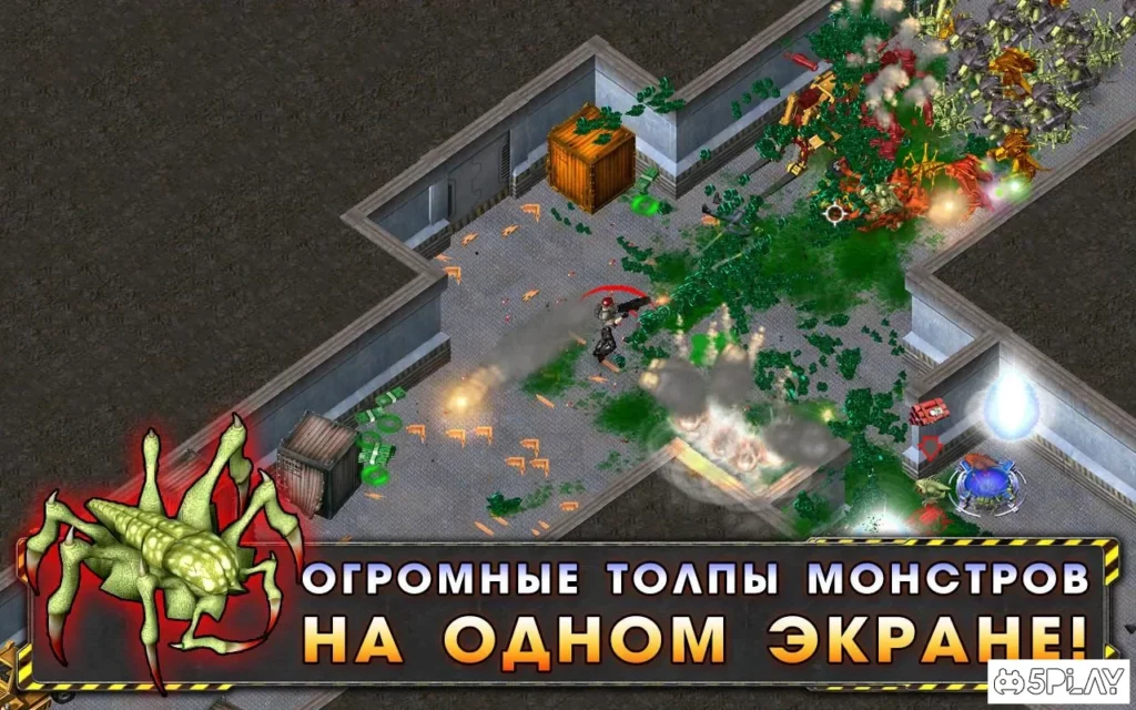 Alien Shooter screenshot