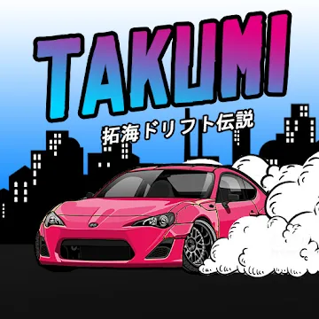 Takumi-Дрифт Легенда icon