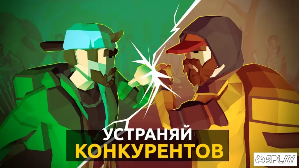 Delivery Z: Симулятор доставщика еды screenshot