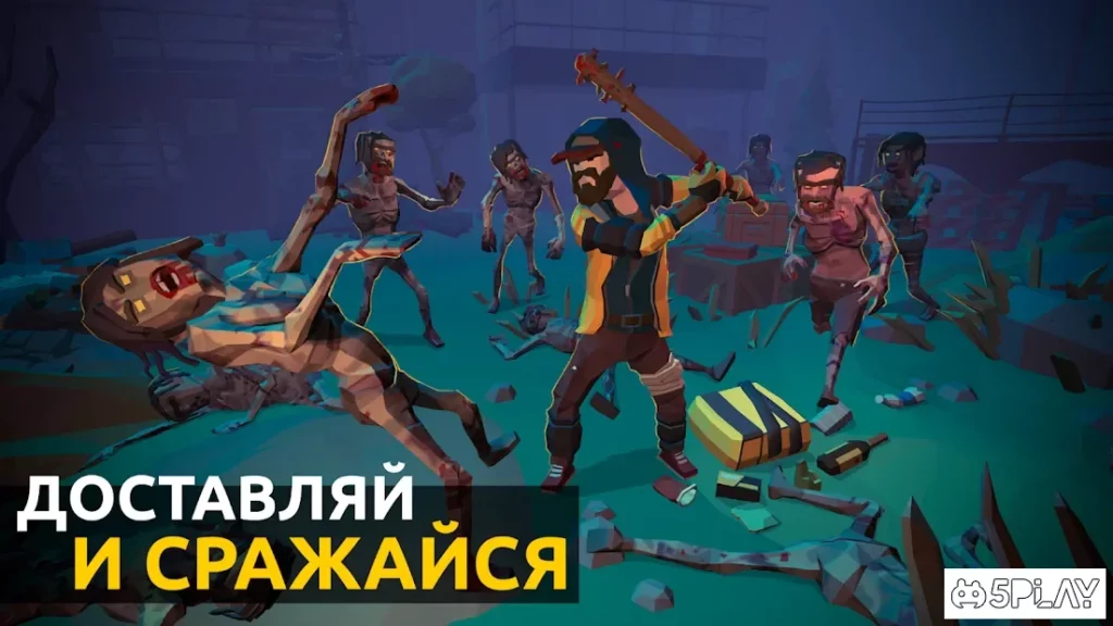 Delivery Z: Симулятор доставщика еды screenshot