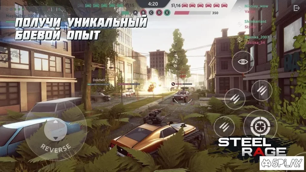 Steel Rage: онлайн ПвП шутер бои машин 2021 screenshot