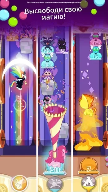 My Little Pony: Мини-пони screenshot