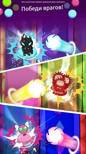 My Little Pony: Мини-пони screenshot