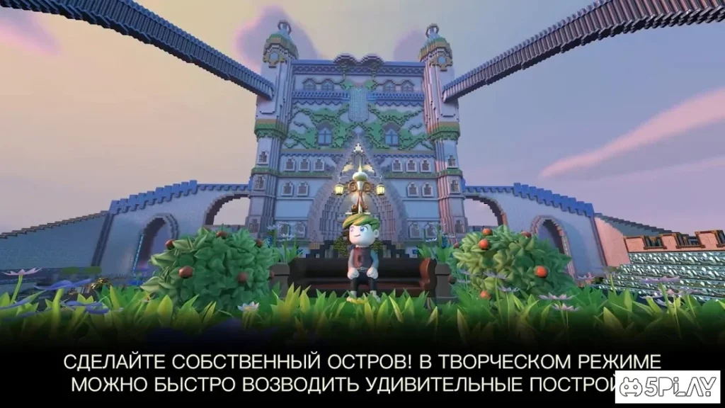 Portal Knights screenshot