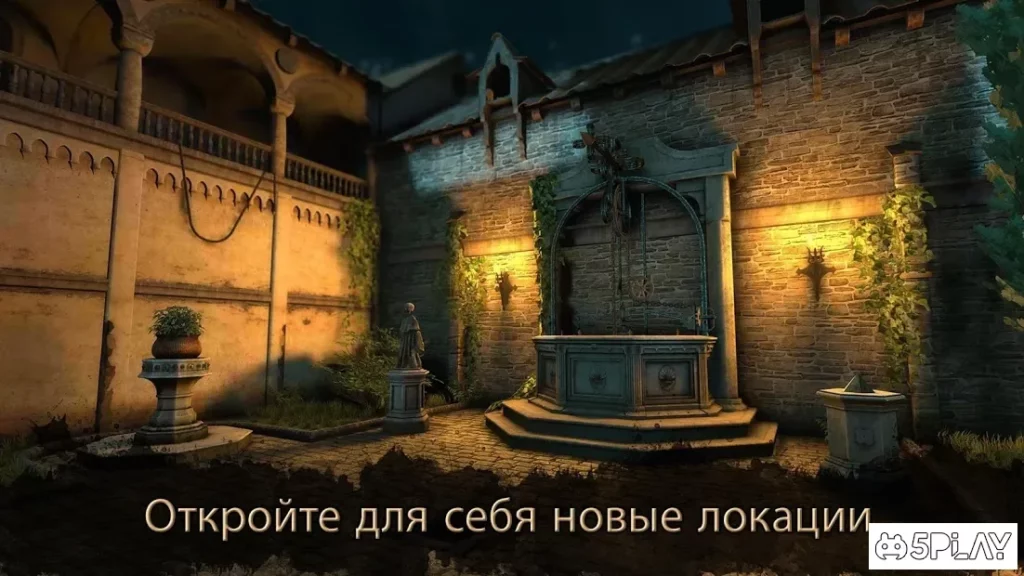The House of Da Vinci 2 screenshot