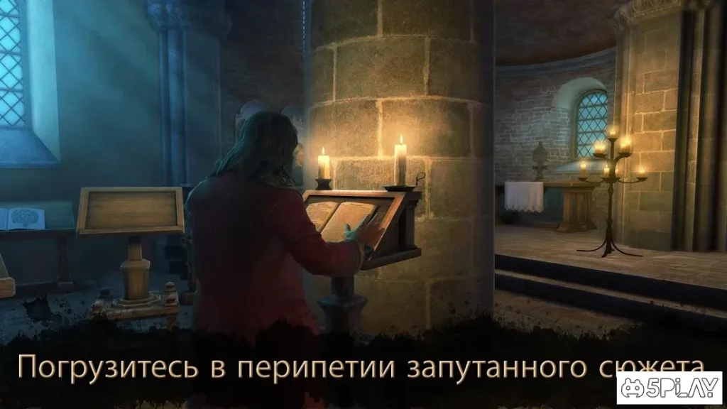 The House of Da Vinci 2 screenshot