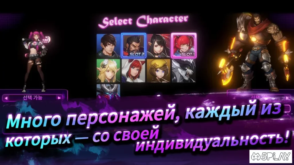 A Tag Knight screenshot