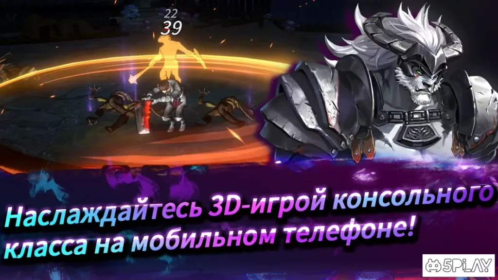 A Tag Knight screenshot