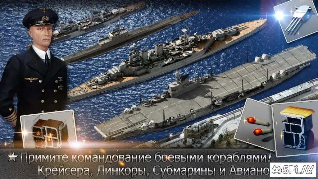 Navy Field screenshot