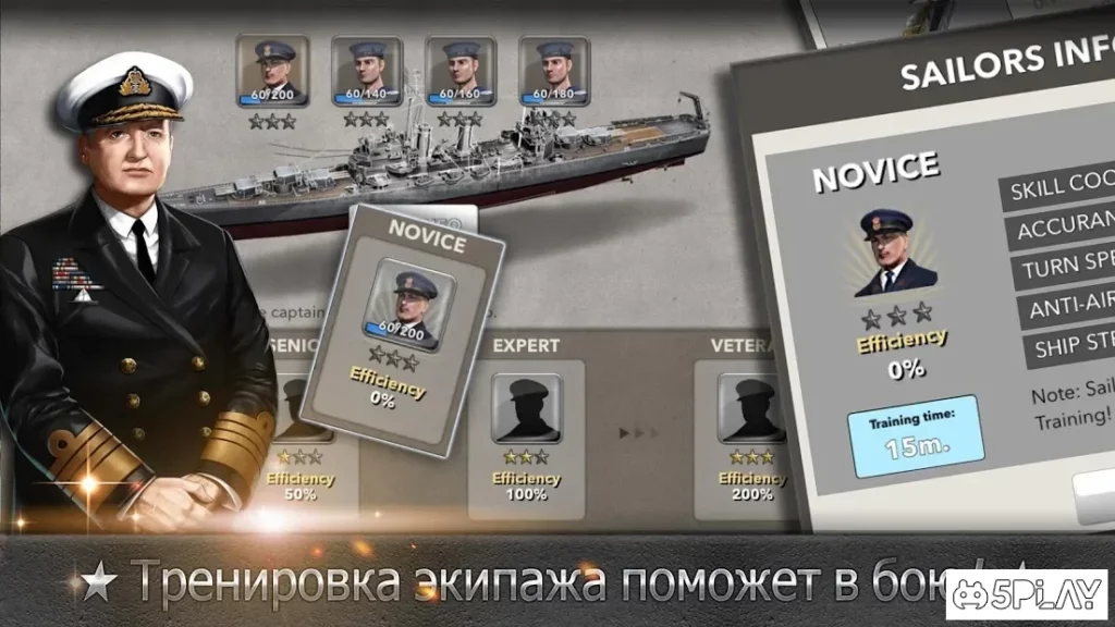 Navy Field screenshot