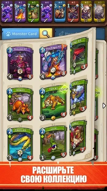 Card Monsters screenshot