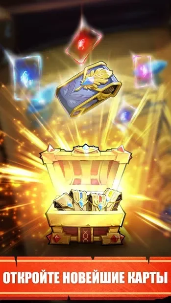 Card Monsters screenshot