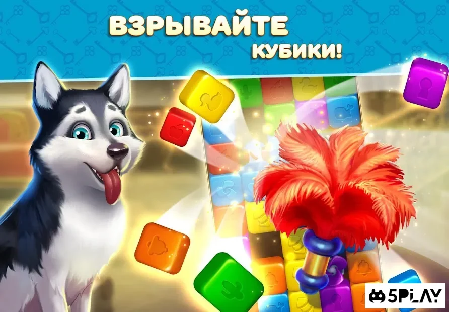 Hotel Blast screenshot