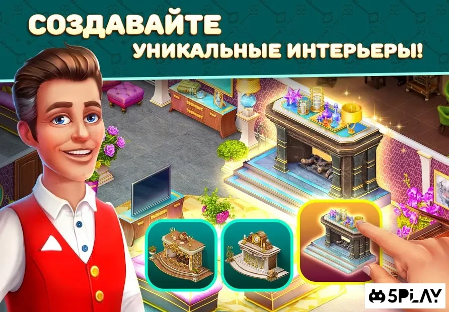 Hotel Blast screenshot