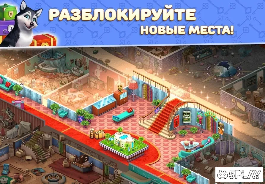 Hotel Blast screenshot