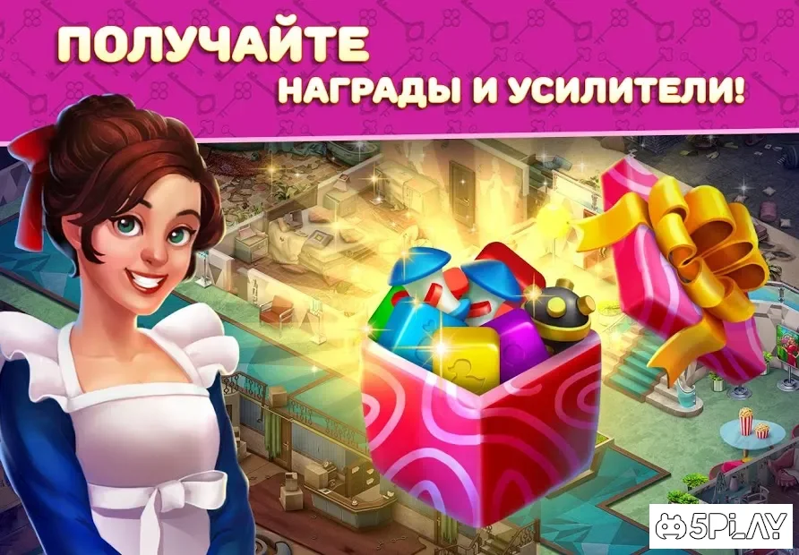 Hotel Blast screenshot