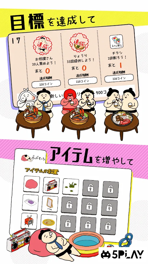 Squishy Business screenshot