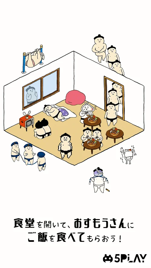 Squishy Business screenshot