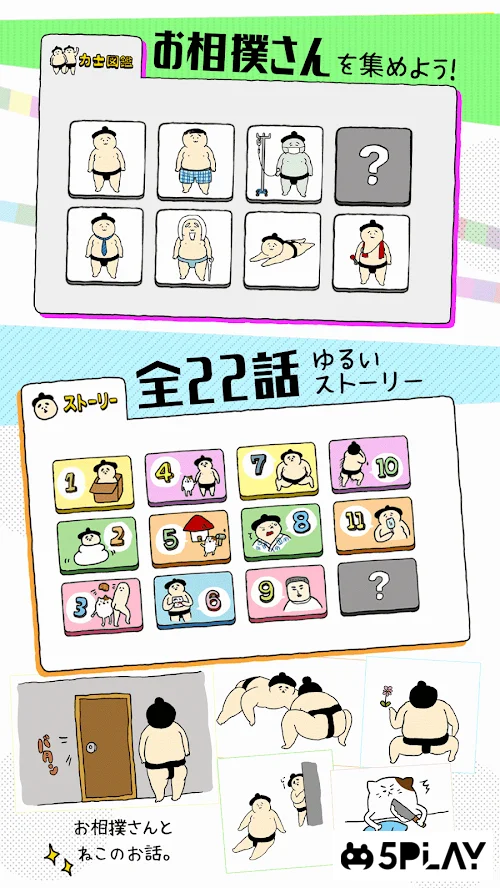 Squishy Business screenshot