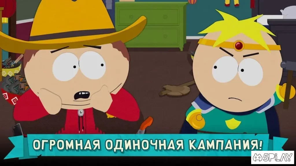 Южный Парк: Разрушитель Мобил screenshot