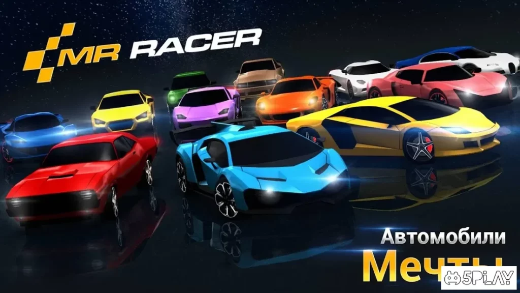 MR RACER : Car Racing Game 2020 screenshot
