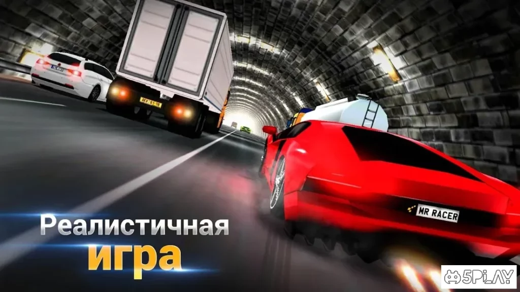 MR RACER : Car Racing Game 2020 screenshot