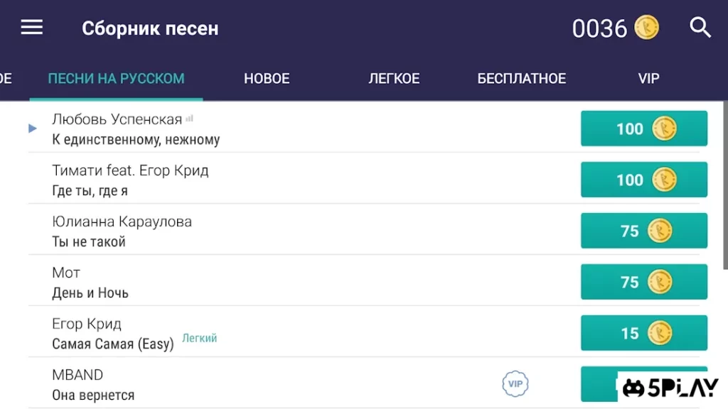 Бесплатное пианино-приложение screenshot