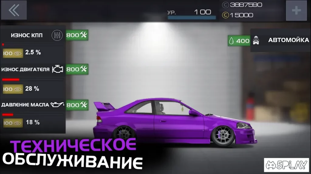Project Drag Racing screenshot