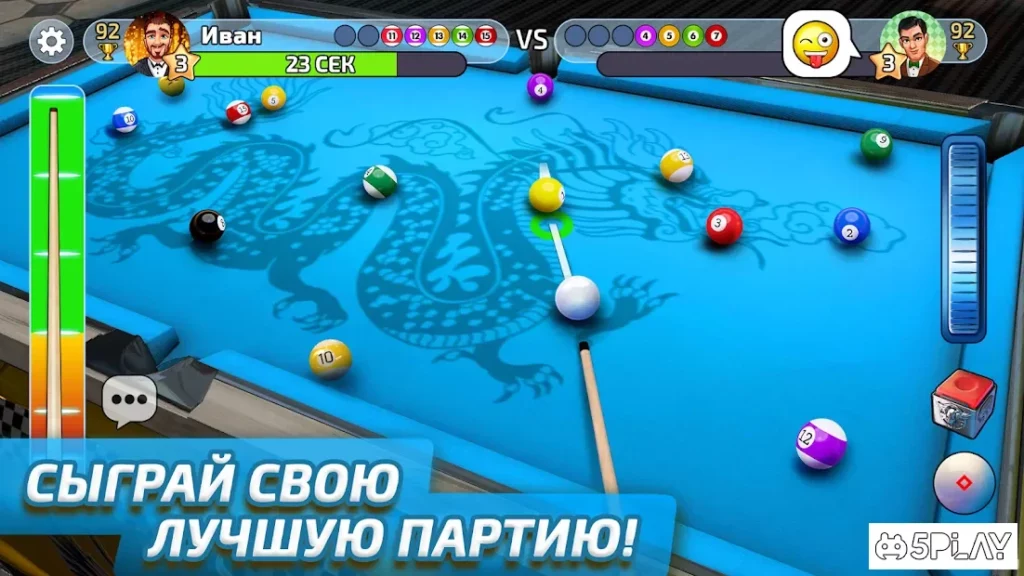 Pool Clash: новая игра в бильярд screenshot