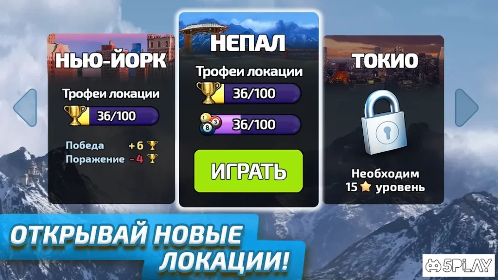 Pool Clash: новая игра в бильярд screenshot