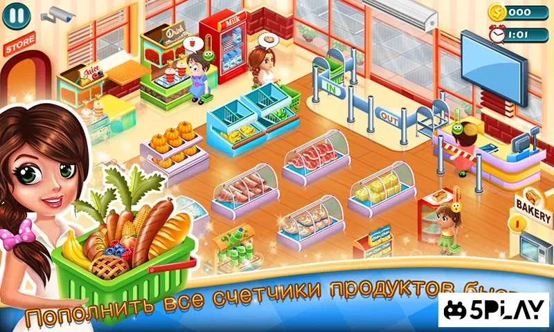 Супермаркет Tycoon screenshot