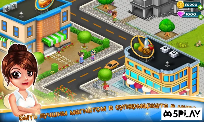 Супермаркет Tycoon screenshot