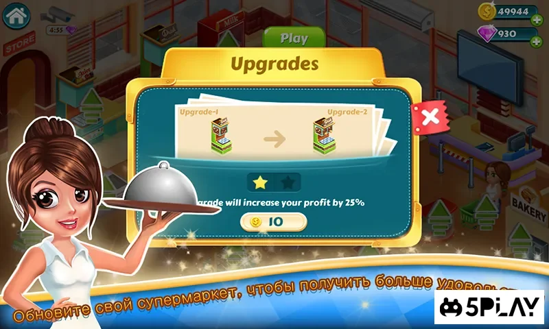 Супермаркет Tycoon screenshot