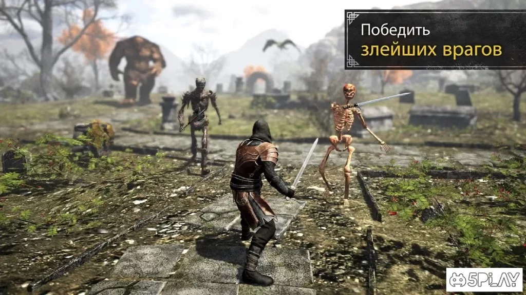 Evil Lands: Online Action RPG screenshot
