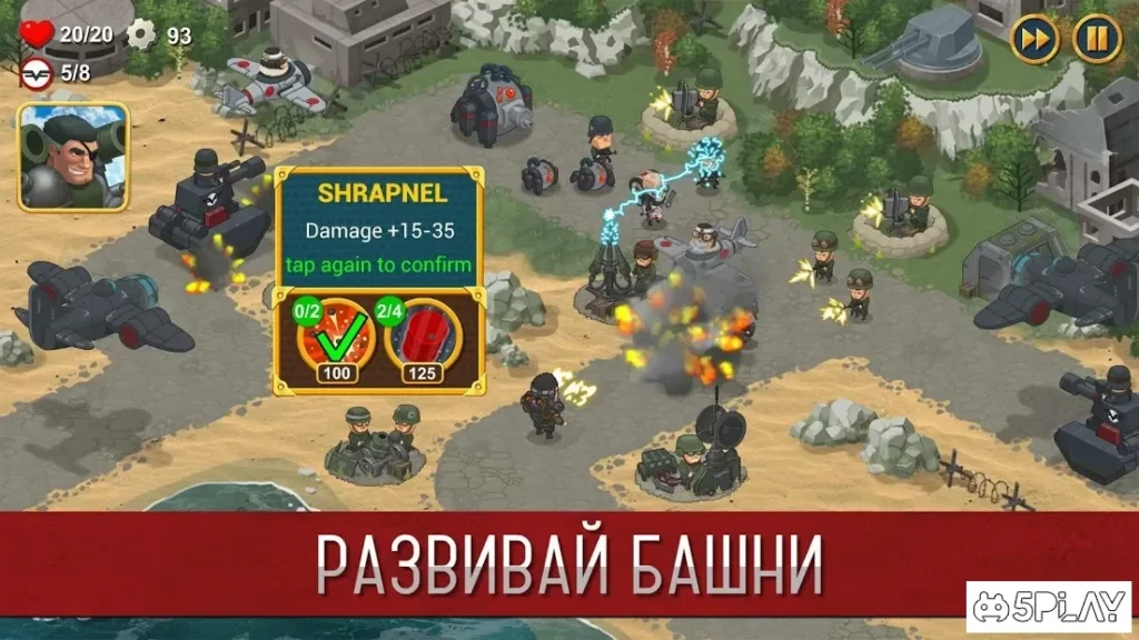 Синдикат: Вторая Мировая война screenshot
