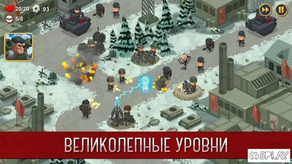 Синдикат: Вторая Мировая война screenshot