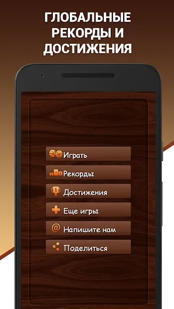 Эврика! Логические Задачи, Игры и Головоломки screenshot