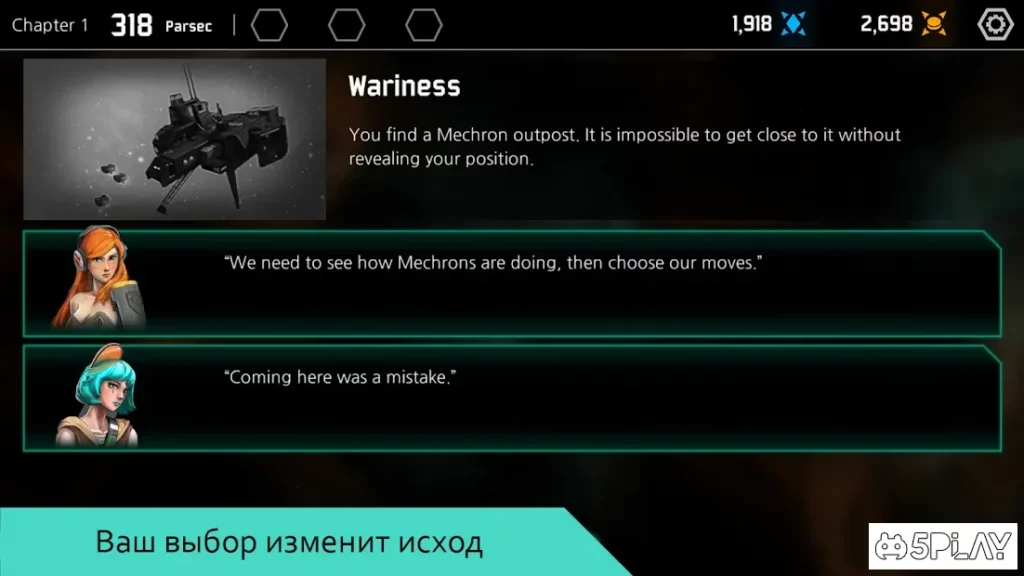 Star Chindy: SciFi Roguelike screenshot