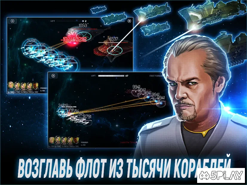 ASTRONEST:The Beginning screenshot