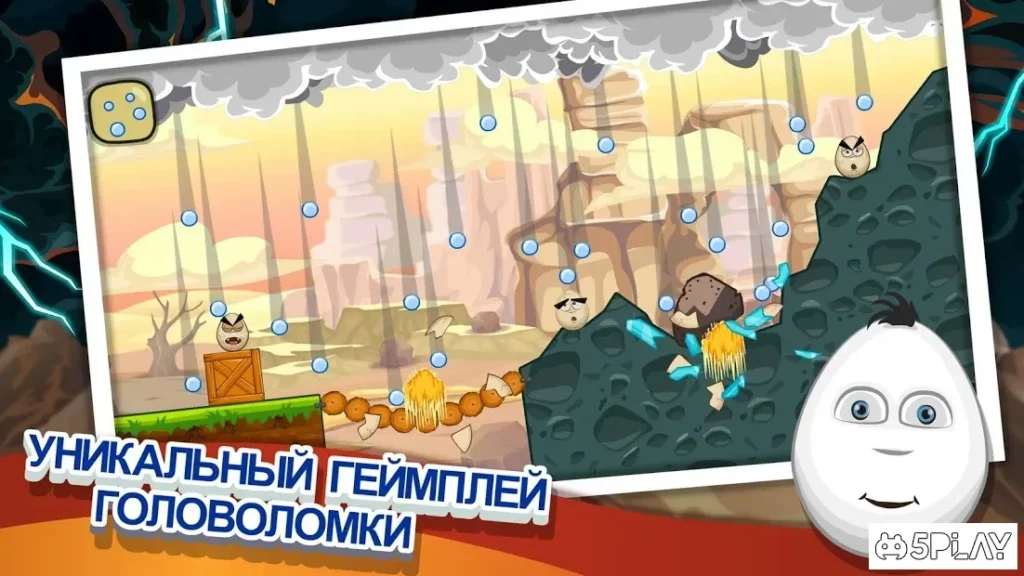 Disaster Will Strike 2 screenshot
