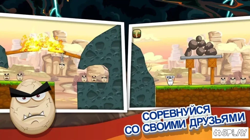 Disaster Will Strike 2 screenshot