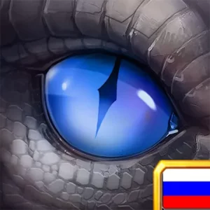 Повелители драконов: 3д стратегия icon