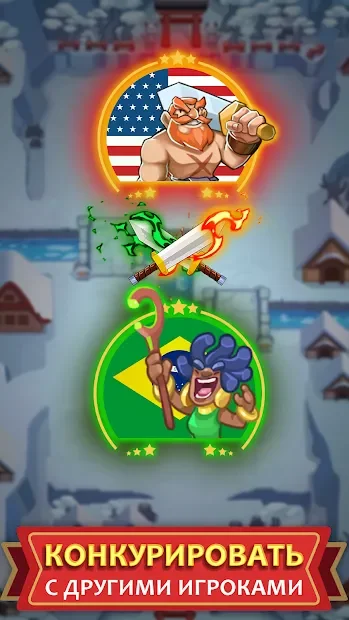 Hero of Empire: Clash Kingdoms RTS screenshot