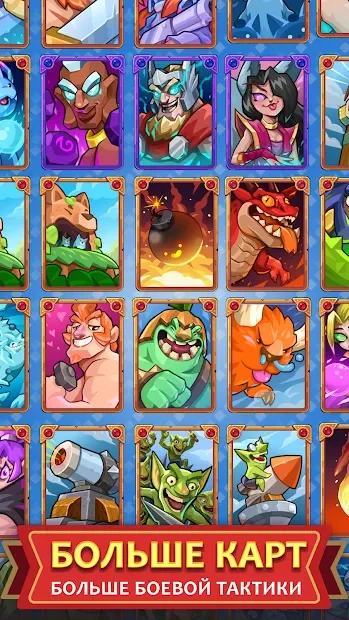 Hero of Empire: Clash Kingdoms RTS screenshot