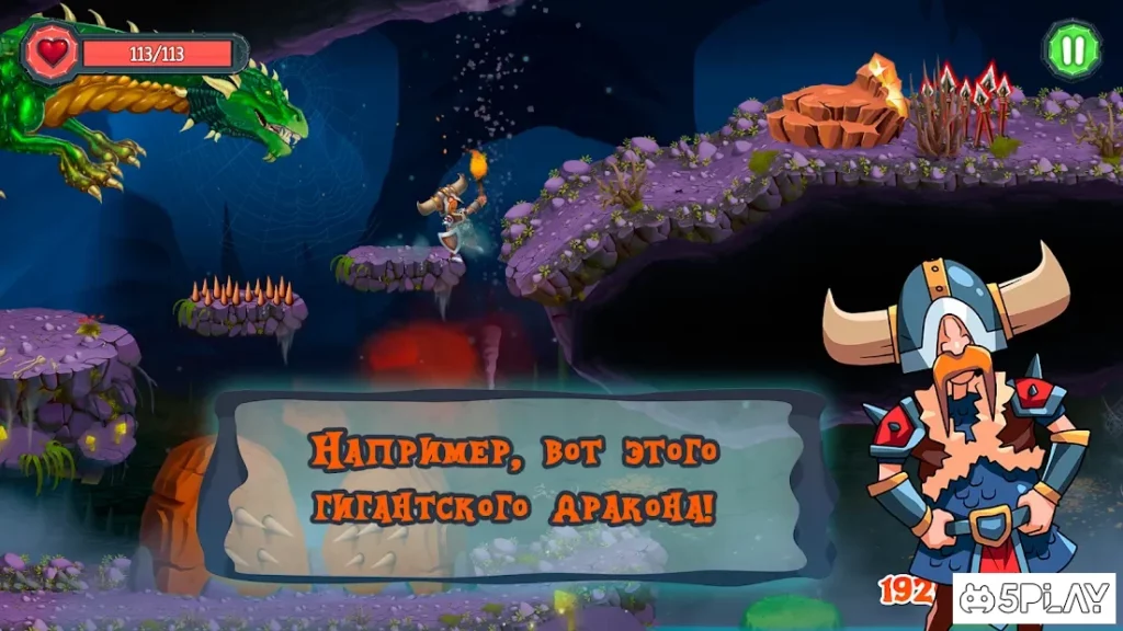 Swift Knight screenshot